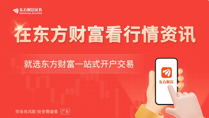 教育强国重磅发布会将启 AI教育打开行业成长空间 主力资金提前布局多股(名单)