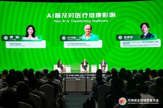 苏德霍夫、金耀初共论:AI会替代人脑吗