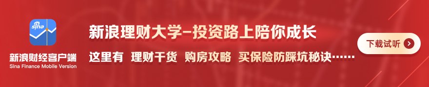 央行:下调抵押补充贷款(PSL)利率0.25个百分点